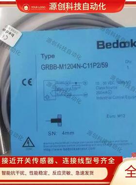 Bedook比杜克接近开关BB-M1204N-C11P2-S/BN-M1204P-C21S12 P5 13