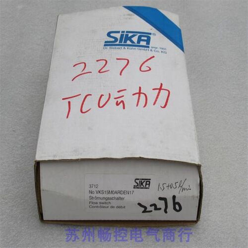 *现货销售*全新SIKA席卡流量开关 VKS15M0ARDEN17 现货