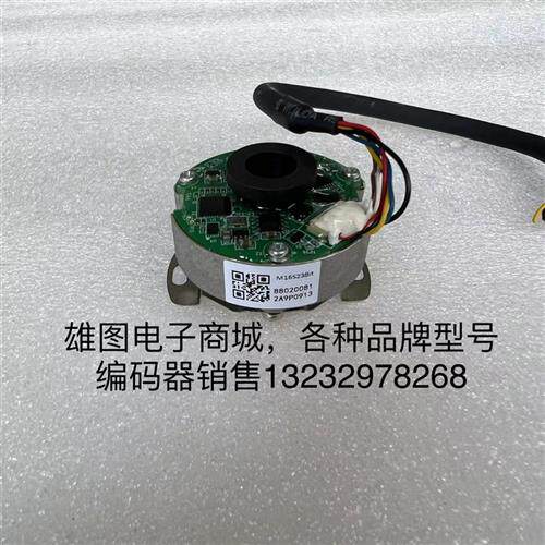 M16S23Bit伺服电机编码器原装拆机现货23位编码器