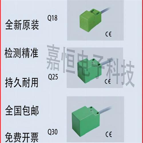 ELCO宜科开关NI8-Q18-OP6L FI5-Q18-ON6L CP CN OD CD NI15-Q30