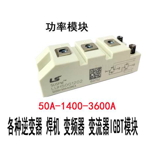 全新模块PM150D120(SA)(555)