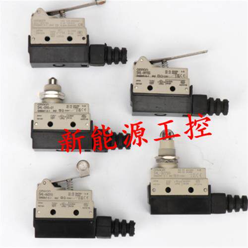 原厂正品行程限位SHL-W2155/W155/Q2255/W255/D55-01保一年