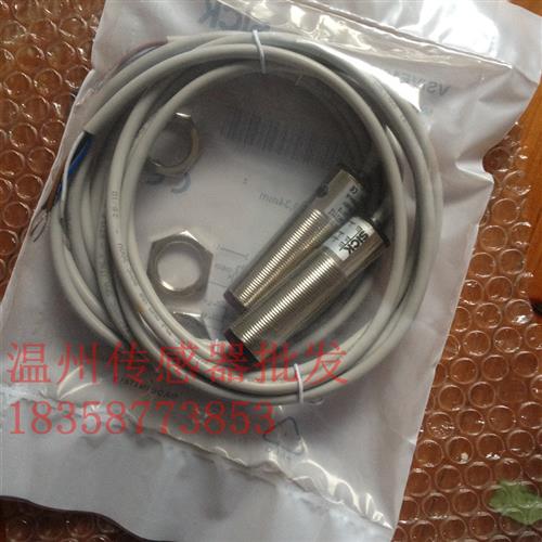 议价捷睿 光电开关传感器VS/VE18-4P3112 VS/VE18-4P3212 品质保