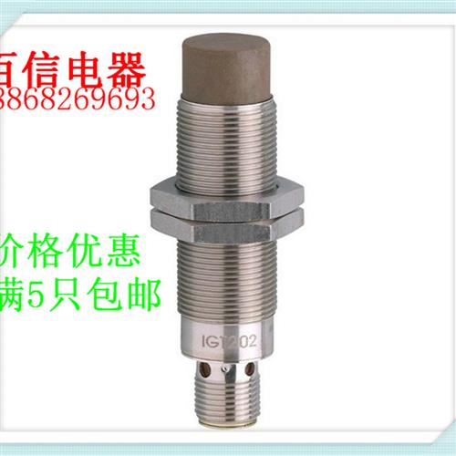 议价易福门传感器IFT216..IFM203..质保一年