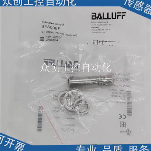 全新巴鲁夫接近感应开关BES0431 BES G12EE1-PSY40F-S04G-L02