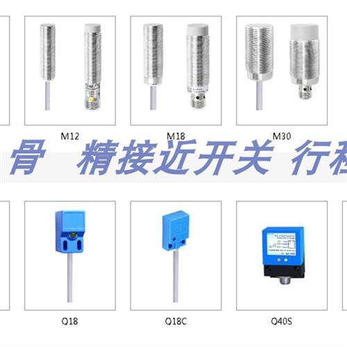 全新供应接近开关SN08- 02BPB
