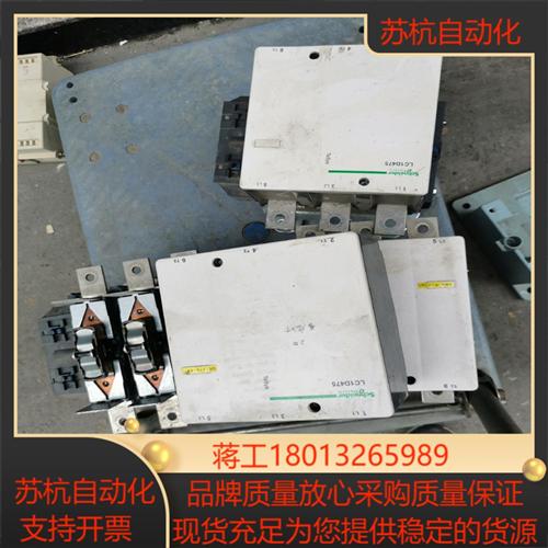 接触器LC1D475M7C正品功能正常.控制线圈2