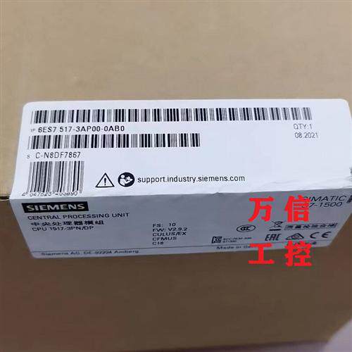 原装CPU1517-3 PN/DP中央处理器6ES7 517-3AP00-0AB0