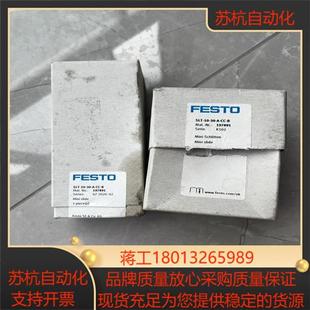 SLT 费斯托FESTO滑台气缸