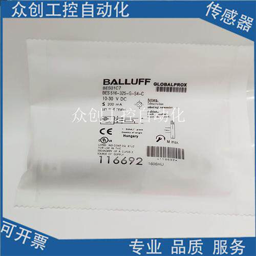 全新巴鲁夫耐高压传感器BHS0033 BES 516-300-S265-S4-D