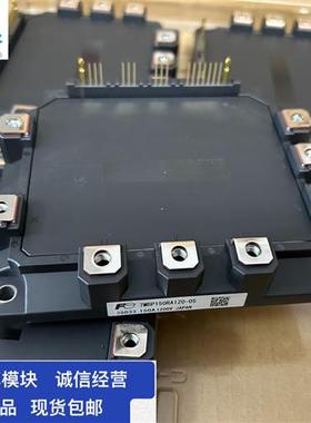 全新7MBP150RA120-14 7MBP100RA120 7MBP150RA120-05 24 55 50