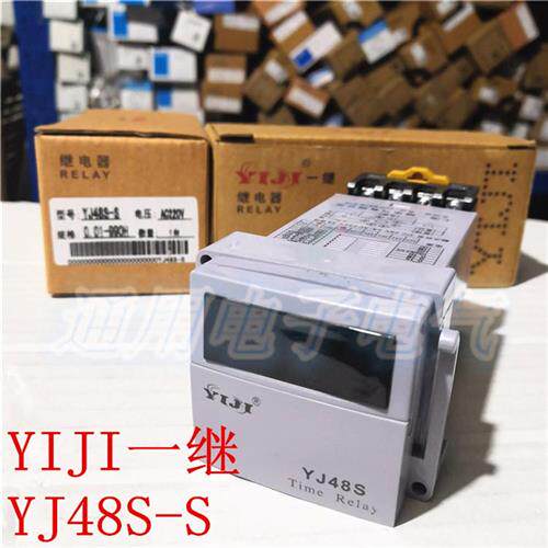正品 YJ48S-S循环延时 继电器DH48S-S JS48S-S送底座(改进型)