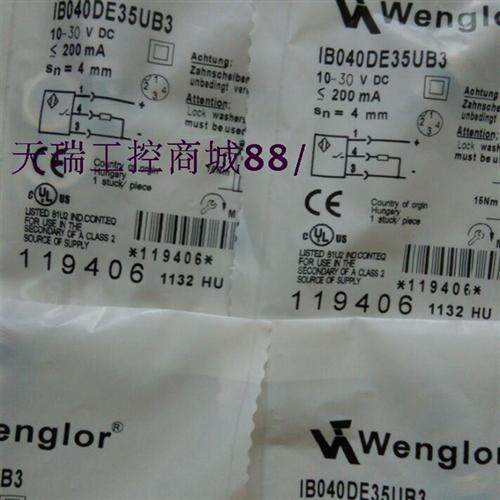 精品特价传感器II100NK80KBII100NK80UAII100NK90UA2