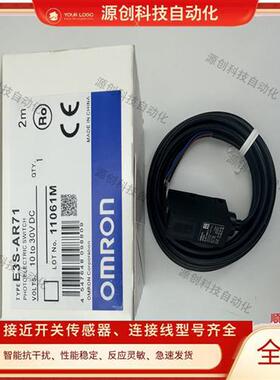 光电开关E3S-AR11 AR31 E3S-AR61 AR71 AR72 AR21 E3S-AT71传感器
