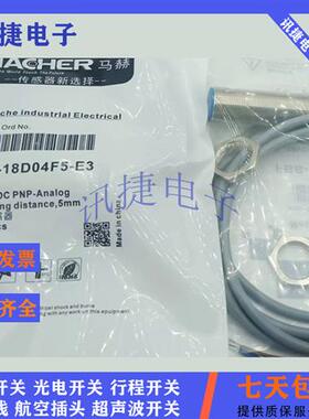 马赫电感式FAP-40LS30U2-DAPG/FBP-40LS15A1-AS12传感器