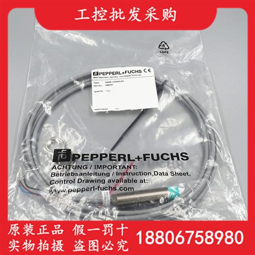 德国P+F全新原装NBN8-12GM50-E0电感式接近开关088240现货