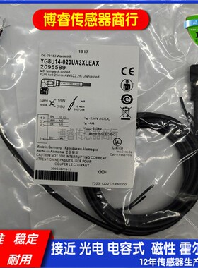 YF2A14-050VB3XLEAX/020VB3XLEAX/100VB3XLEAX传感器电缆数据线
