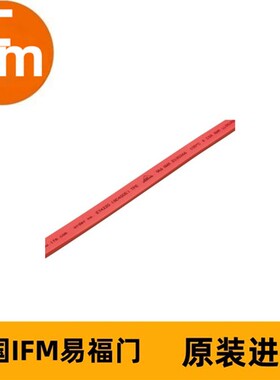 扁平电缆E74220 Flat cable 100 meter TPE red