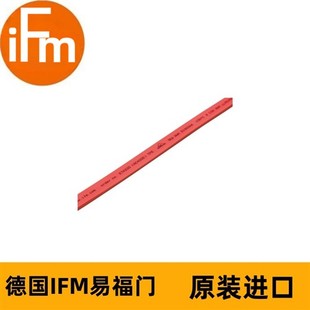 Flat TPE cable meter red 100 扁平电缆E74220