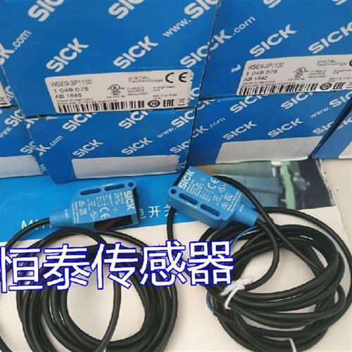 议价全新德国光电开关WL9-P132 WL9-3N1132 WE9-3N2430 品质保障