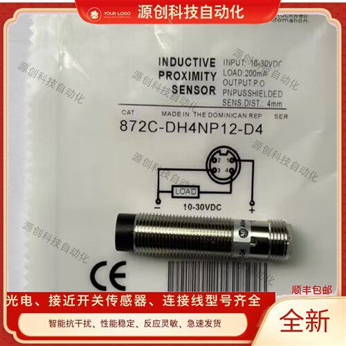 接近开关 872C-DH3NP12-D4 872C-D4NP12 872C-D3NP12 872C-D4MP12