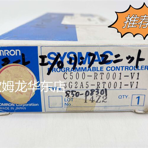 欧姆龙 C500-RT001-V1/3G2A5-RT001-V1从站模块 原装全新正品现货