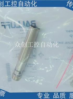 全新巴鲁夫接近感应开关BES0444 BES M12EE1-PSY20B-S04G-L01