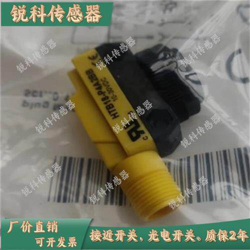 全新HTB18-P4A2BB HTB18-N1G2BB HTB18-N4A2BB HTB18-B3A2BB光电