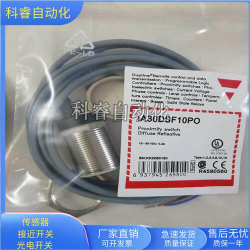 电感式IA30DSF10PO直流三线PNP常开传感器电压10-30VDC