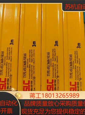 SLC施莱格光栅45LC0680-NE16S9成新两对