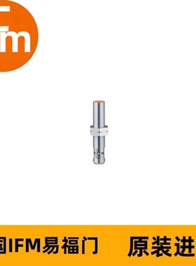 IFM速度监控的紧凑型估算单位DI5028 DFK36,5-WRKG/IO/US