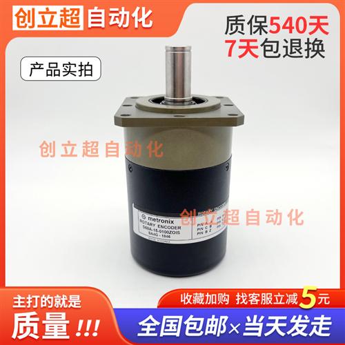 S68A-15-0100ZOIS主轴光电旋转编码器S68A-15-1024VL