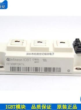 FF200R12KT4 全新正品 欢迎广大客户下单 咨询