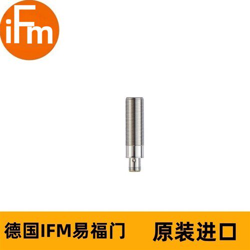 IFM读写头ANT410 DTRHF FBRWIDUS03