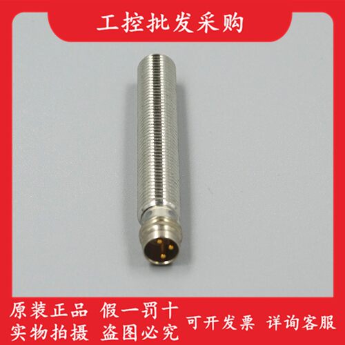 全新原装BES0033巴鲁夫电感式接近开关BES M08MI-POC20B-S49G现货