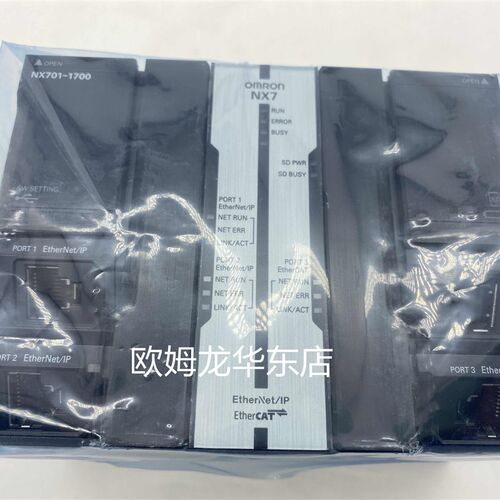 欧姆龙 NX701-1700 CPU单元 原装全新 正品现货