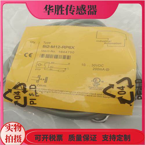 接近开关BI2-M12-RP6X RN6X RD4X常开电感式金属感应常闭