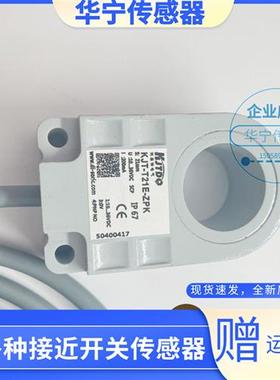 凯基特/KJTDQ KJT-T21-ZPK环形非埋入式 检测距离21mm
