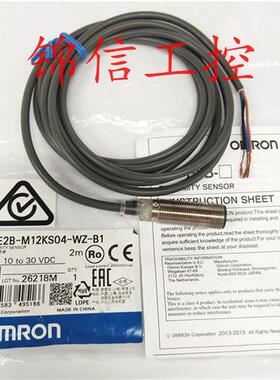 全新 E2B-M12KS04-WZ-B1原装正品 2M接近开关传感器 现货