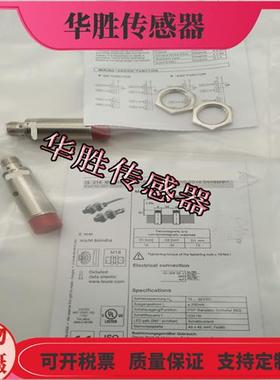 电感式IS218MM/4NO-8N0-S12插头式PNP常开货号50109697