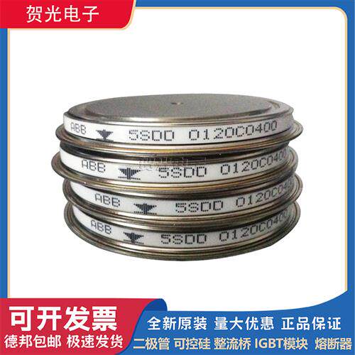 5SDD08D5000 5SDD25L4800 5SDD32L2200/2800/5SDD33L4400晶闸管