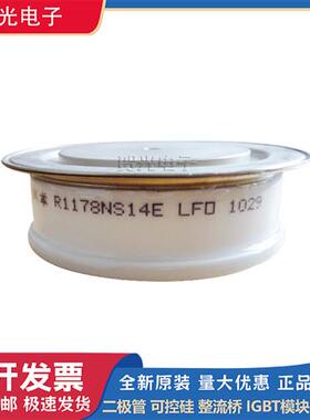 全新西码相控晶闸管平板型 R1158NS24/26 R1178NS10/12/14 现货