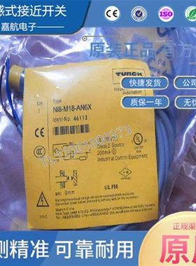 TURCK接近开关 NI8-M18-AN6X Bi2/5 NI4-M12-AN6X AP6X Z3X H1141
