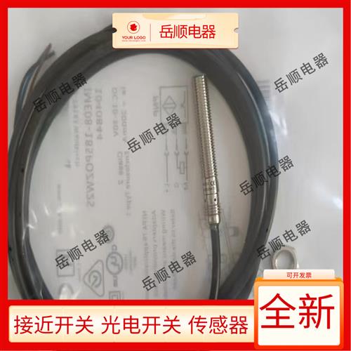 议价全新接近开关IME08-1B5POZW2S/IME08-1B5PSZT0K/IME08-1B5PSZ