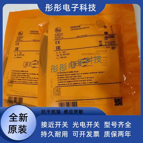 精品 易福门接近开关IGS293 IG5559 IGS702 IG5717 IG5397传感器