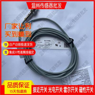 捷睿GX-8MLU 8MU 12MU 18MU 30 5M 3S 5SU 5SUB接近开关传感器