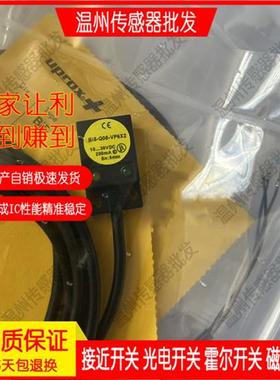 BI7 BI5U-Q08-AP6X2/AN6X2/VN6X2/VP6X2-V1141/V1131接近传感器