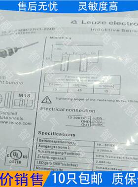 全新劳易测原装品质接近开关IS 218MM/2NO-8N0-S12感应开关传感器
