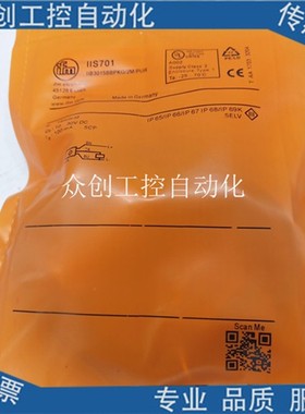 易福门磁性传感器MGS200 MGS201 MGS202 203 204 205 206