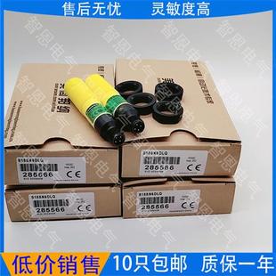 全新想邦纳光电开关S18AW3DLQ1 S18AW3DQ1感应传感器 S18RW3DL